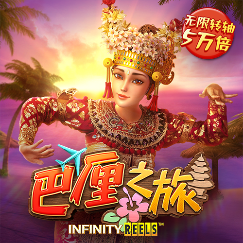 智博体育app下载